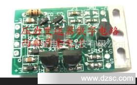 利用計算機軟件調節變送器線路板的方法與優勢