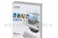 CATIA V5軟件供應(yīng)與價(jià)格詳解 專(zhuān)業(yè)設(shè)計(jì)工具的選購(gòu)指南