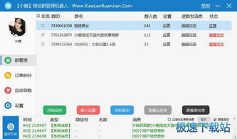 電腦軟件入門教程 從零開(kāi)始掌握計(jì)算機(jī)軟件