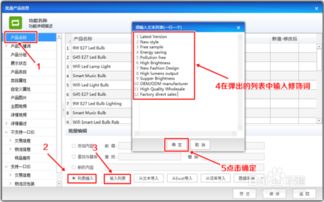 高效組合關(guān)鍵詞，打造優(yōu)質(zhì)電腦軟件產(chǎn)品標(biāo)題的策略