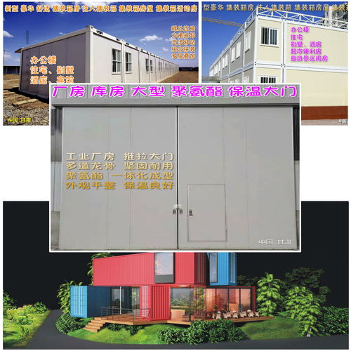 蘭州異形鋼管結構管桁架加工與集裝箱租賃服務綜述