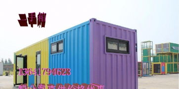 二手集裝箱與活動(dòng)房的多元商機(jī) 非標(biāo)定制與購(gòu)銷指南